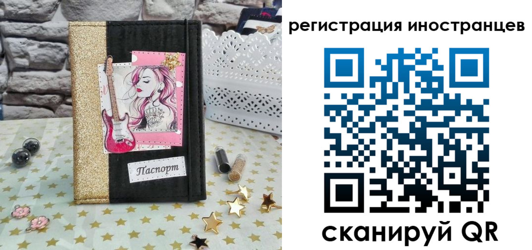 регистрация для дет. сада в Камне-на-Оби