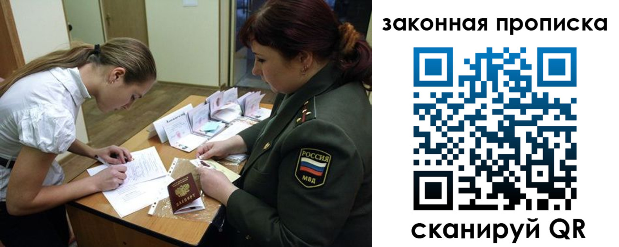 регистрация для школы в Камне-на-Оби