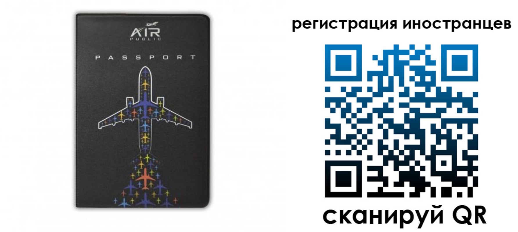 прописка для кредита в Камне-на-Оби
